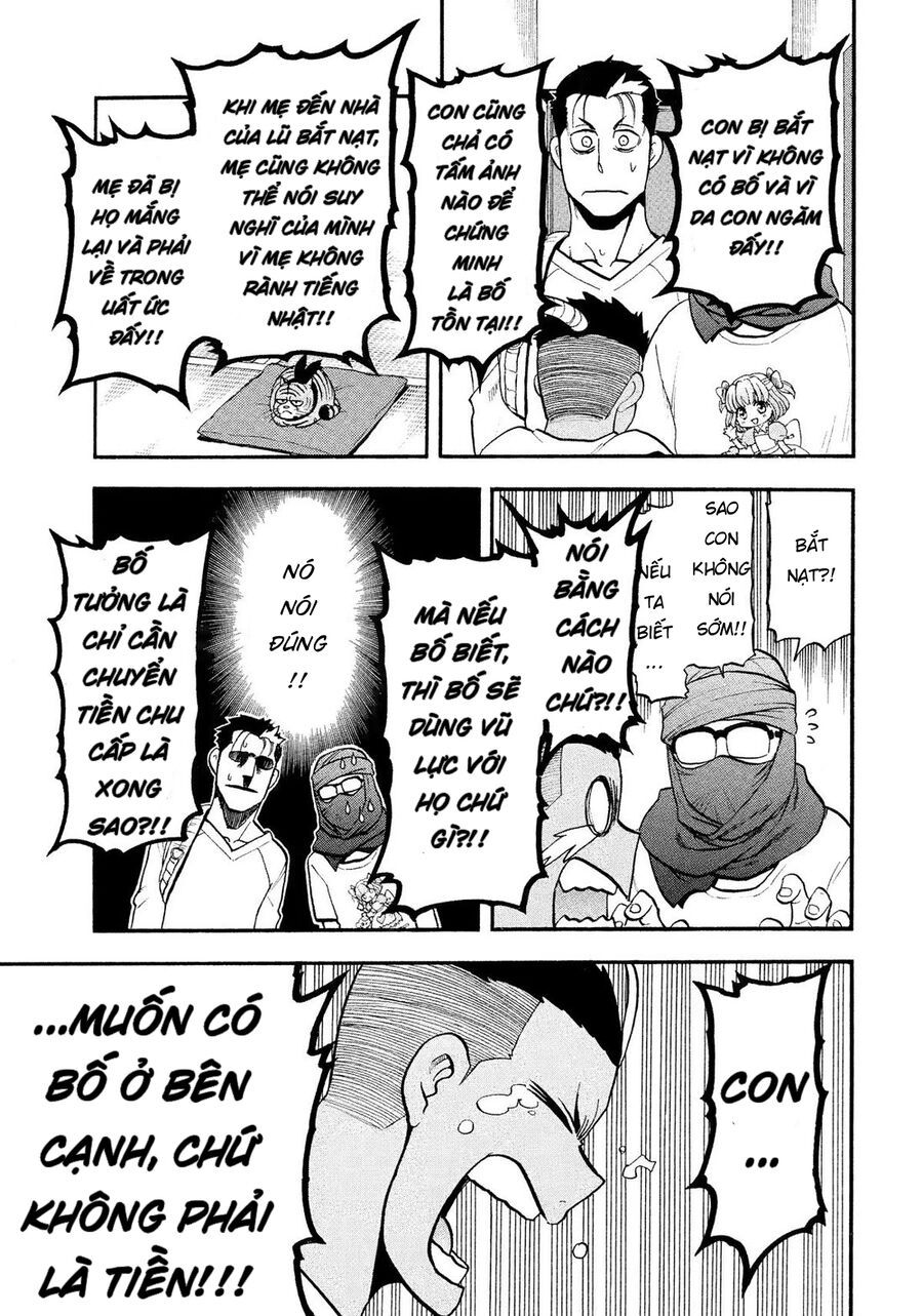 Yomi No Tsugai - Chapter 37 - Page 12