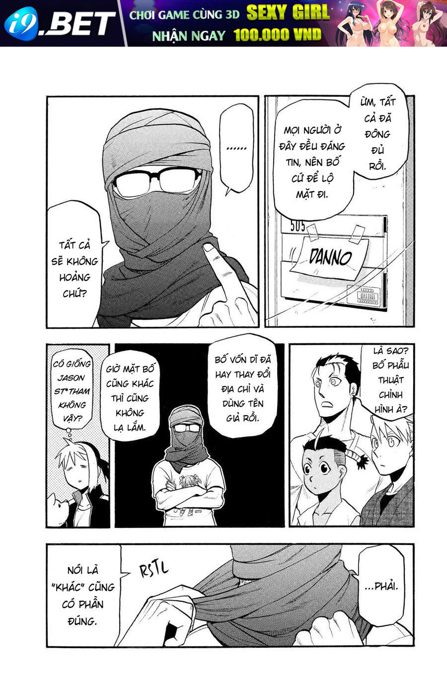 Yomi No Tsugai - Chapter 37 - Page 22