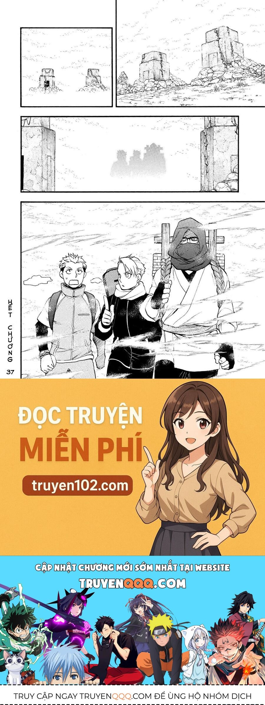 Yomi No Tsugai - Chapter 37 - Page 35