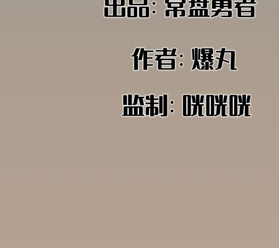 Hiệp Khách Hành bất thông - Chapter 110 - Page 3