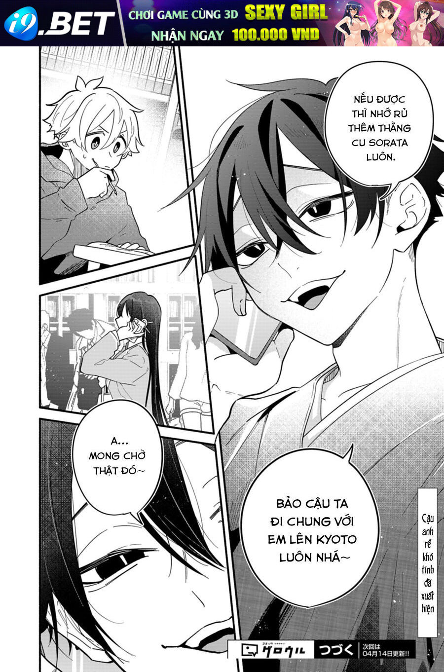 My Fiancée Is So Mean! - Chapter 11 - Page 28