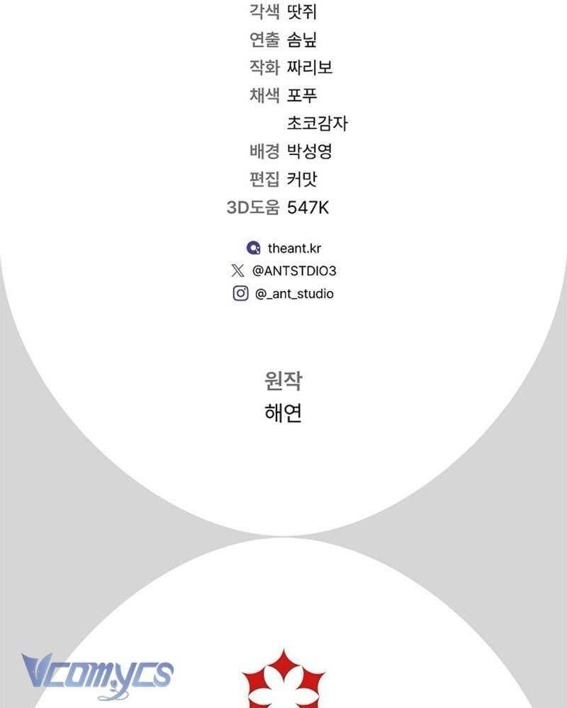 Hầu Gái Độc Quyền Của Hoàng Hậu Phản Diện - Chapter 104 - Page 148