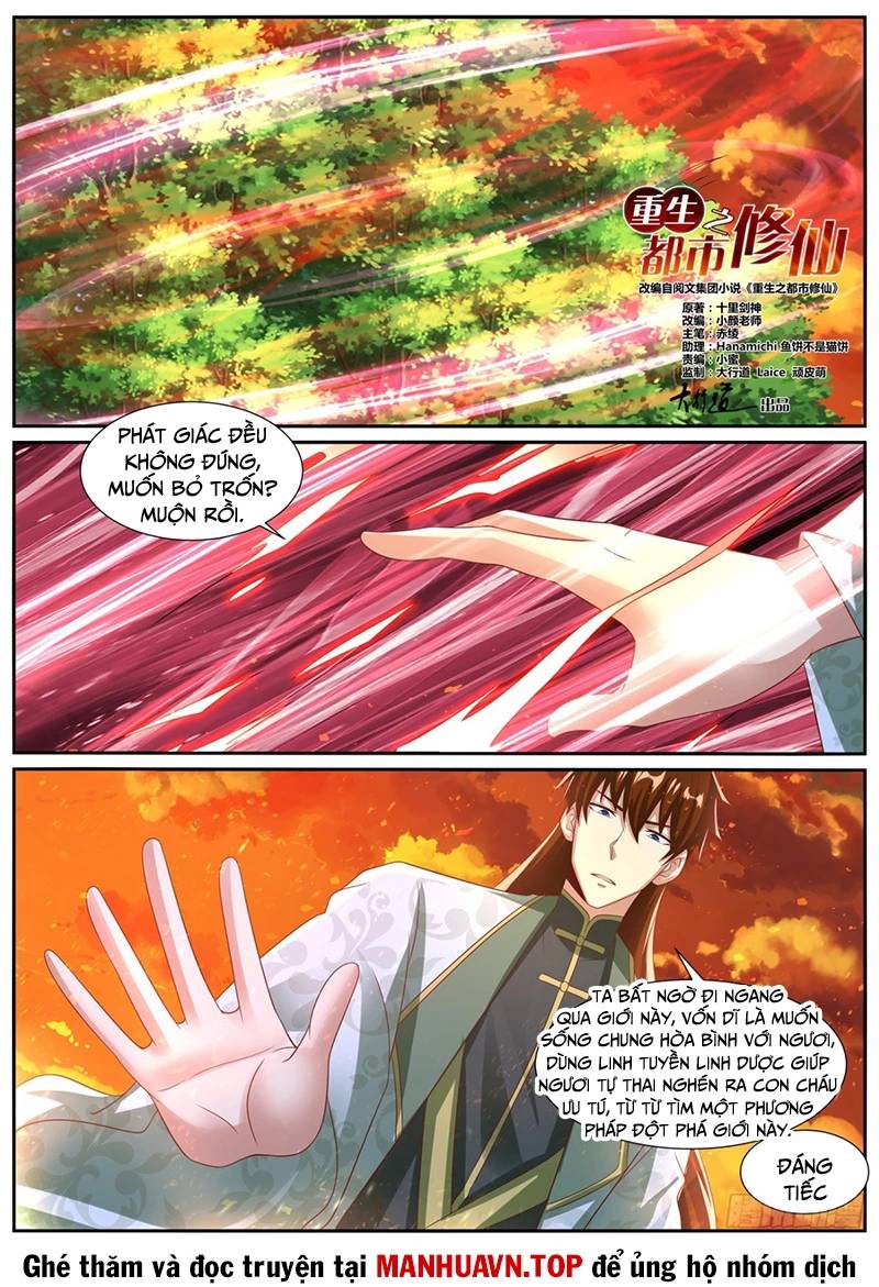 Trọng Sinh Đô Thị Tu Tiên - Chapter 1020 - Page 3
