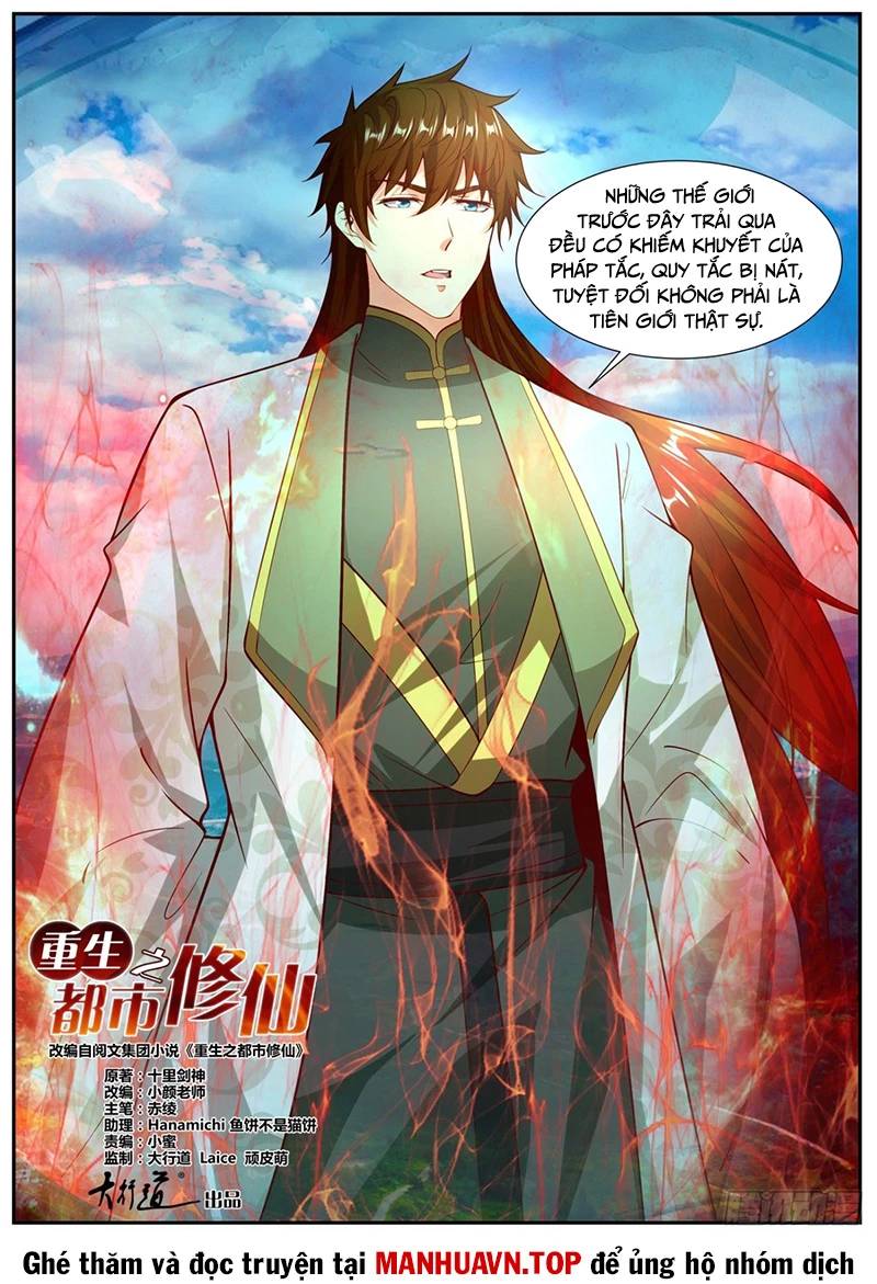 Trọng Sinh Đô Thị Tu Tiên - Chapter 1021 - Page 6