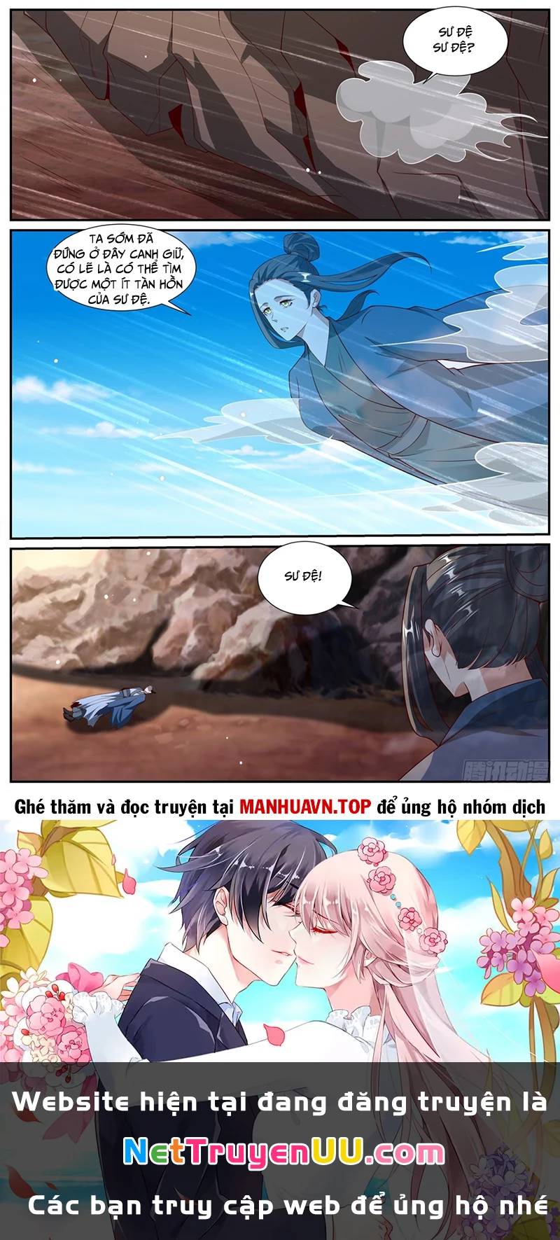 Trọng Sinh Đô Thị Tu Tiên - Chapter 1026 - Page 12