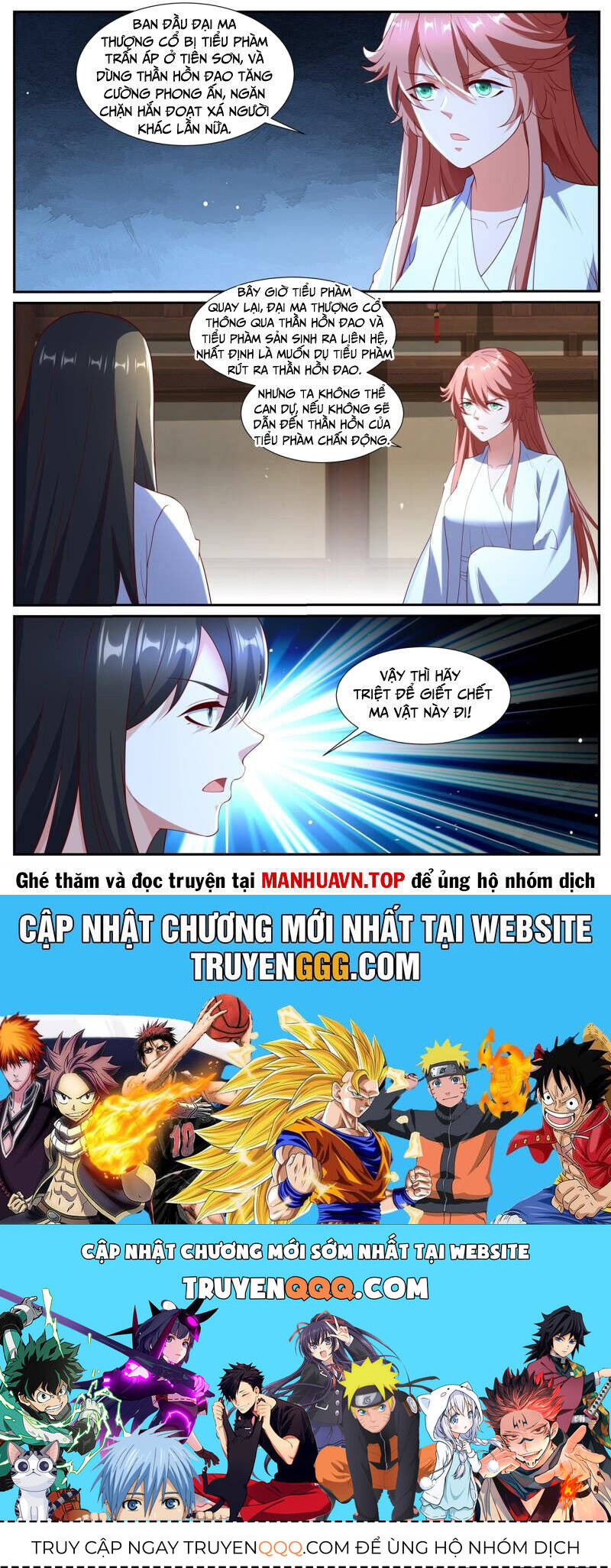 Trọng Sinh Đô Thị Tu Tiên - Chapter 1045 - Page 11