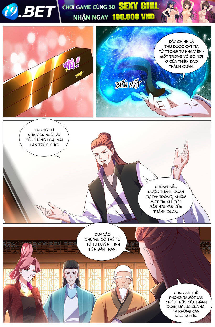 Trọng Sinh Đô Thị Tu Tiên - Chapter 1097 - Page 6