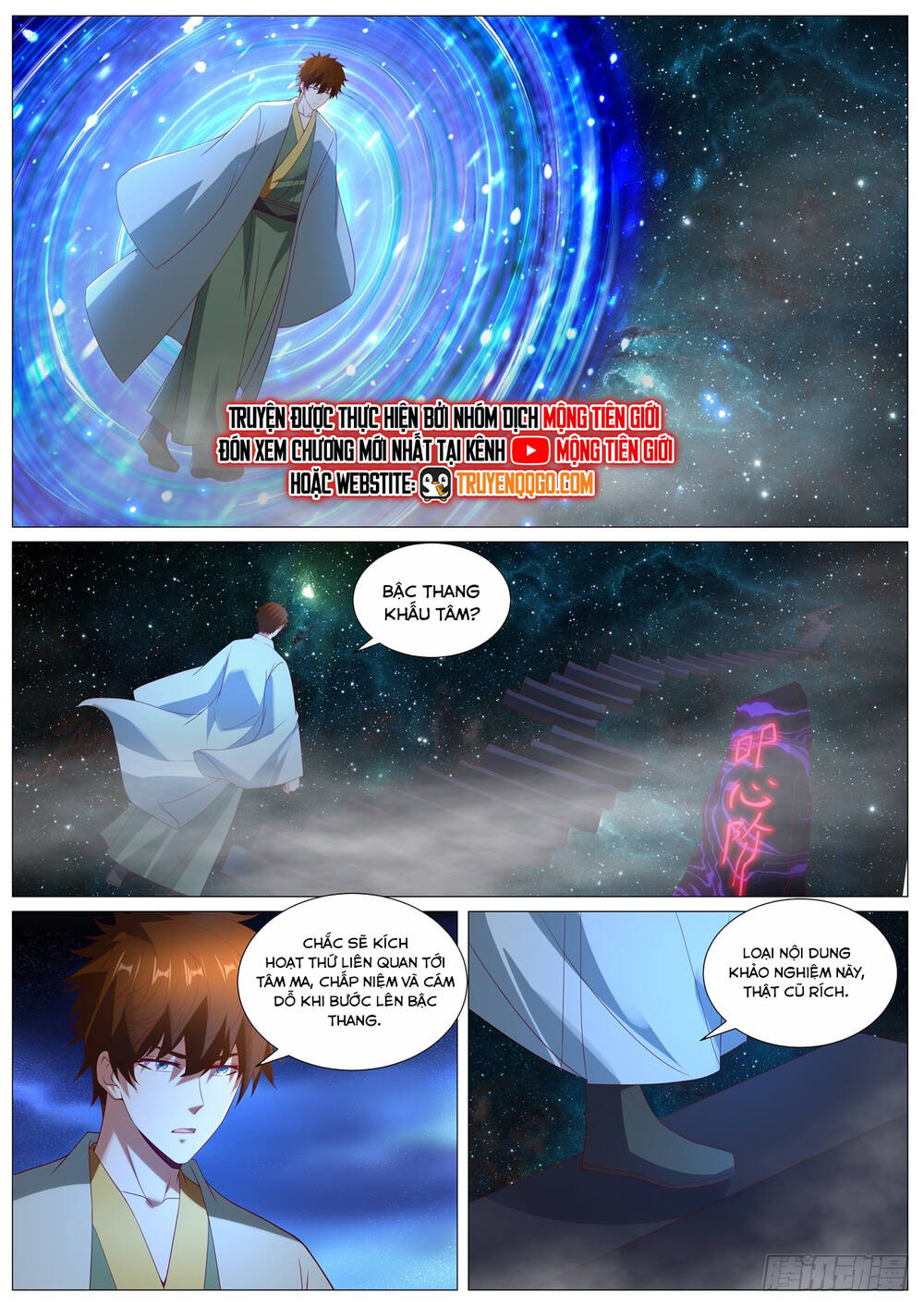 Trọng Sinh Đô Thị Tu Tiên - Chapter 1099 - Page 12