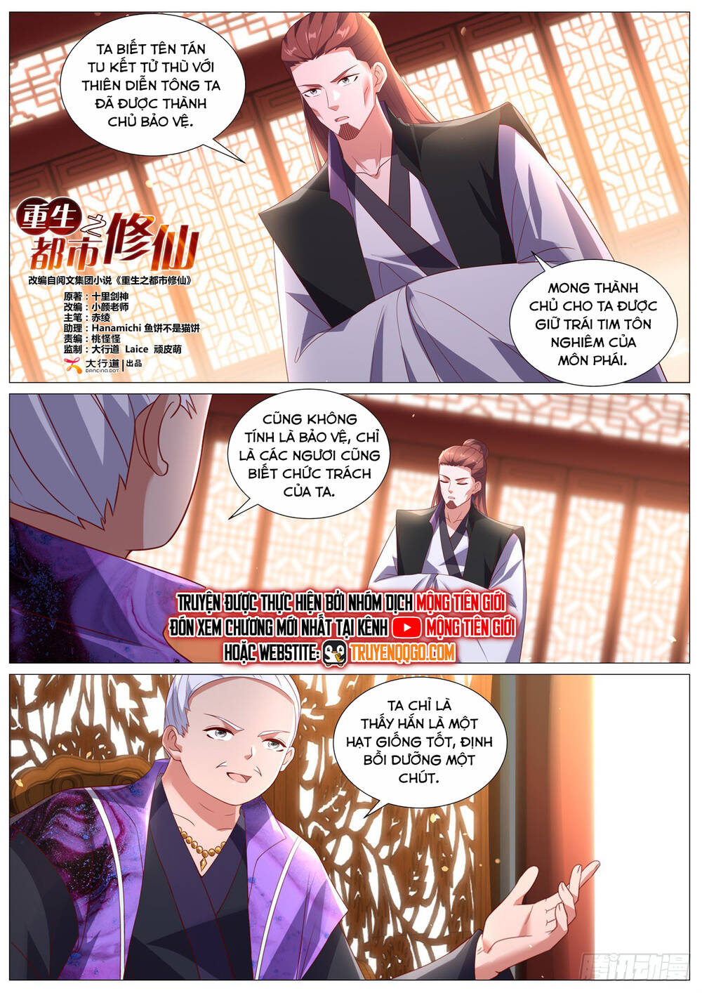 Trọng Sinh Đô Thị Tu Tiên - Chapter 1099 - Page 3