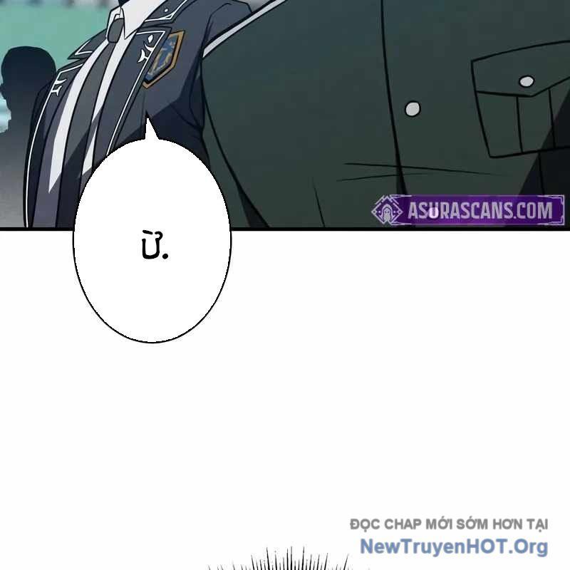 Anh Hùng Tái Xuất Học Viện - Chapter 22 - Page 8