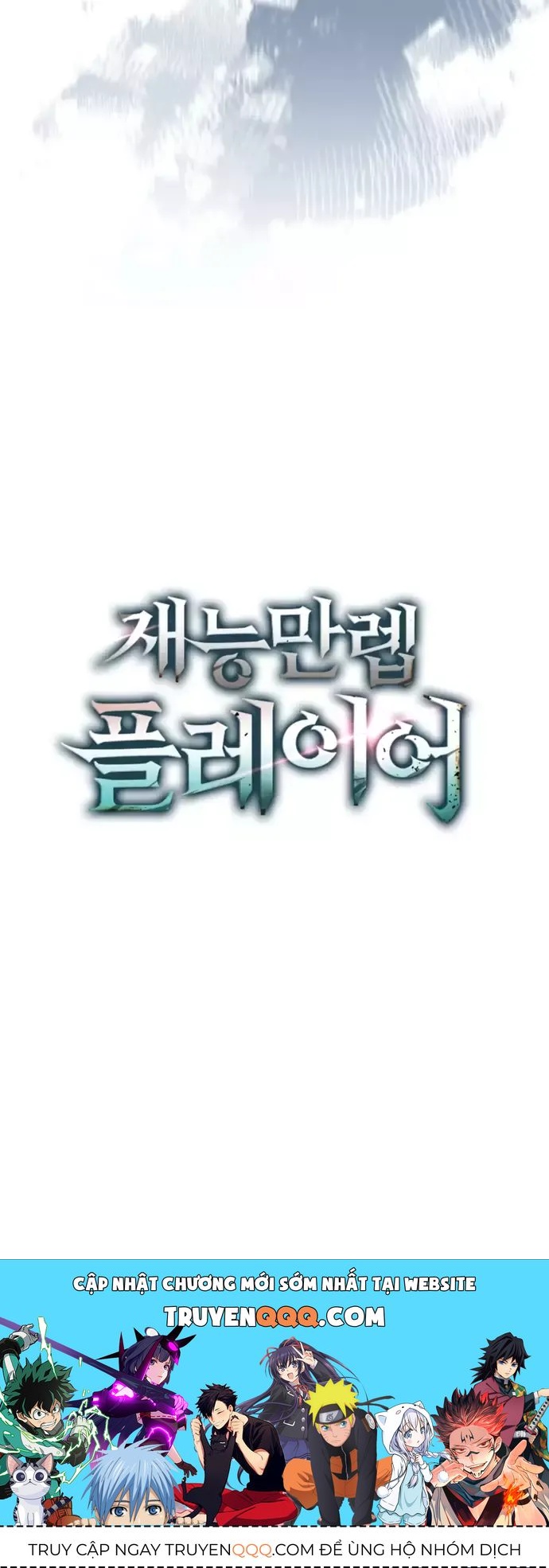 Người Chơi Có Thiên Phú Nghịch Thiên - Chapter 81 - Page 19