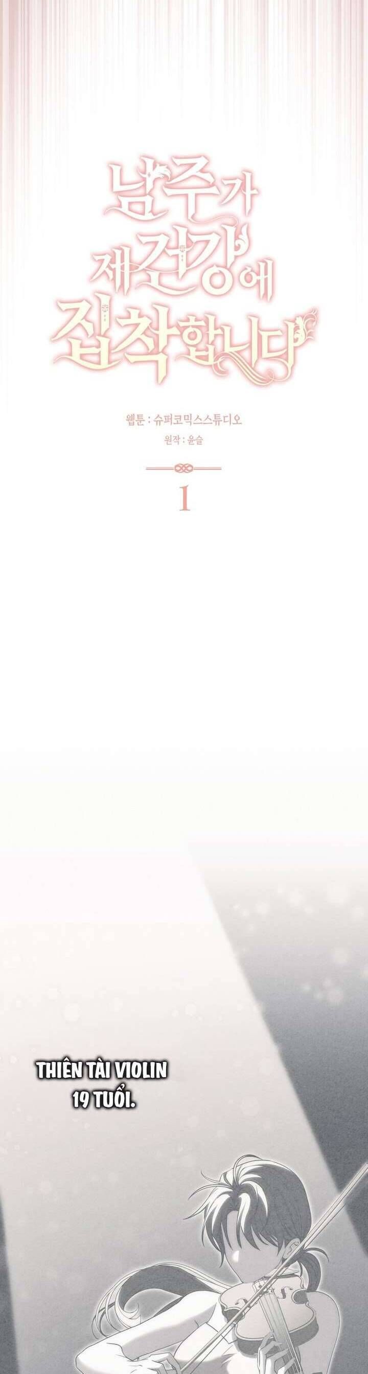 Nam Chính Ám Ảnh Với Sức Khỏe Của Tôi - Chapter 1 - Page 14