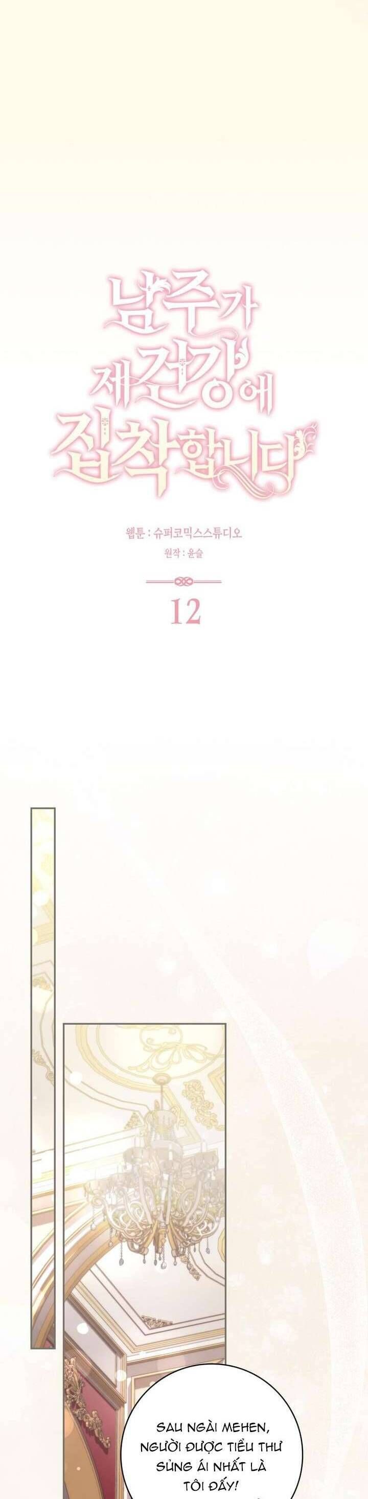 Nam Chính Ám Ảnh Với Sức Khỏe Của Tôi - Chapter 12 - Page 8