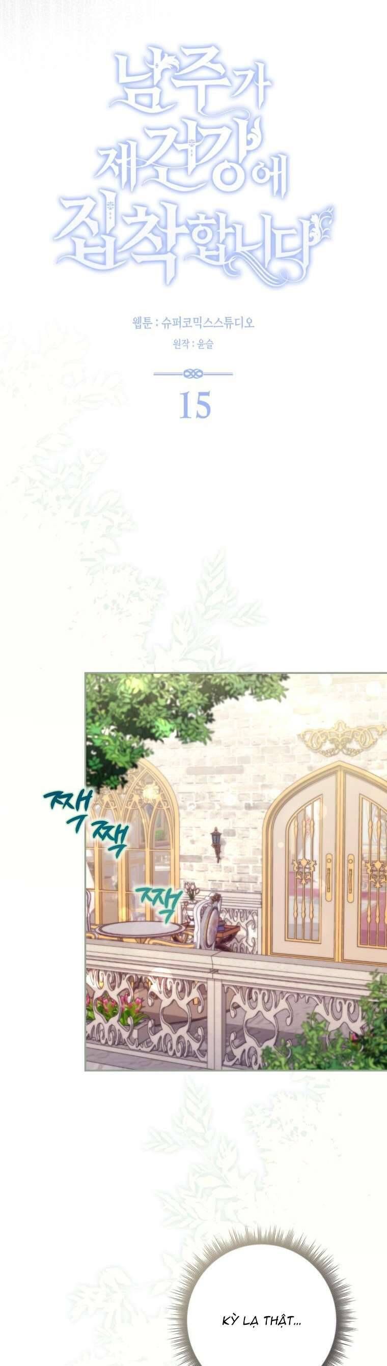 Nam Chính Ám Ảnh Với Sức Khỏe Của Tôi - Chapter 15 - Page 6