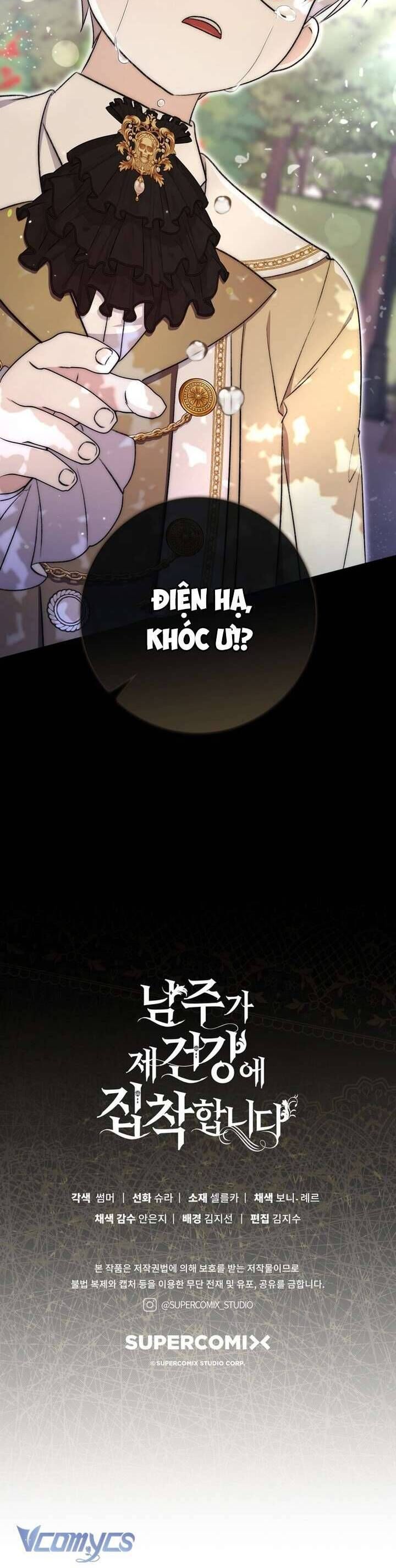 Nam Chính Ám Ảnh Với Sức Khỏe Của Tôi - Chapter 16 - Page 50