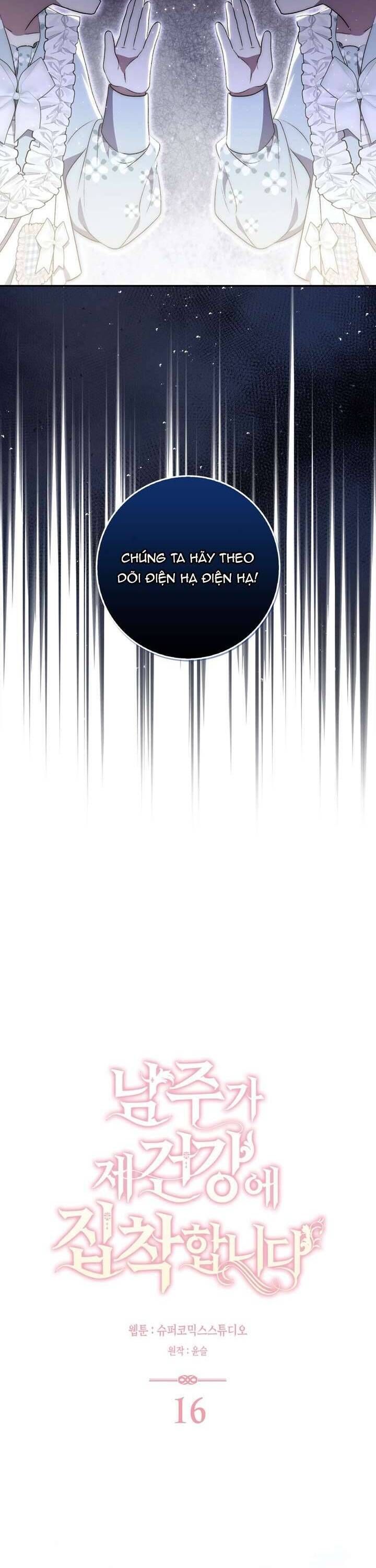 Nam Chính Ám Ảnh Với Sức Khỏe Của Tôi - Chapter 16 - Page 7