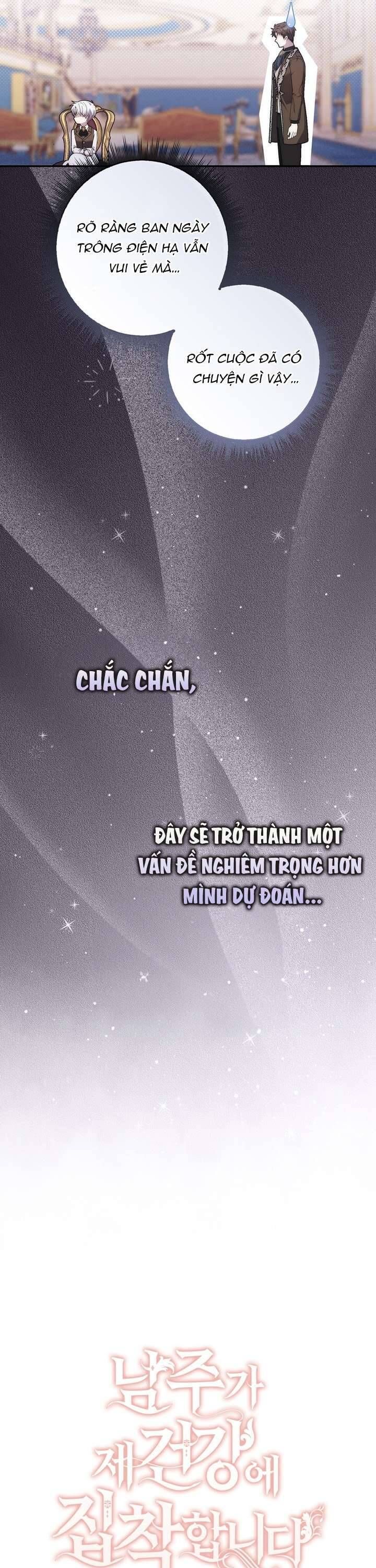 Nam Chính Ám Ảnh Với Sức Khỏe Của Tôi - Chapter 17 - Page 6