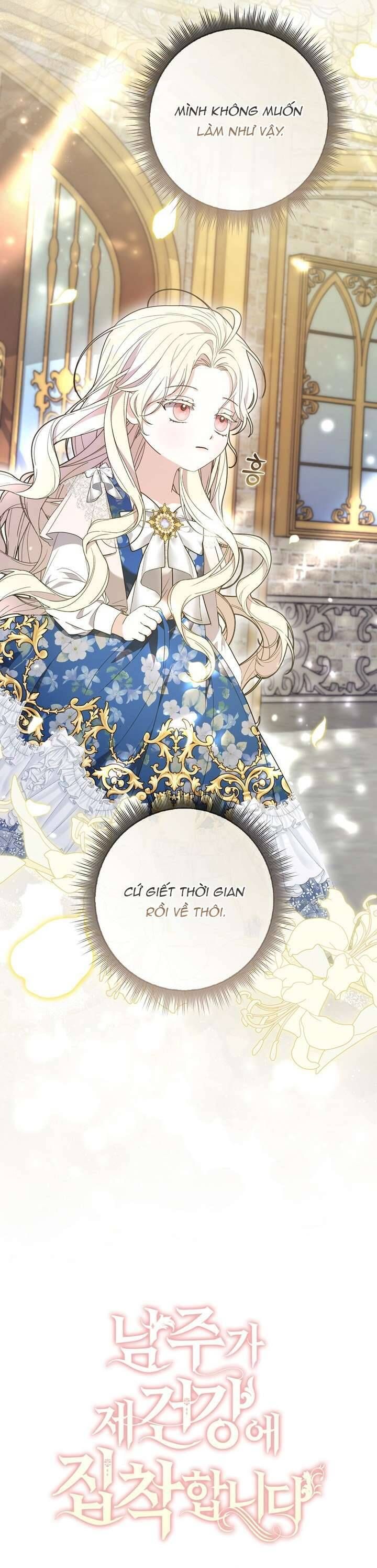 Nam Chính Ám Ảnh Với Sức Khỏe Của Tôi - Chapter 2 - Page 12