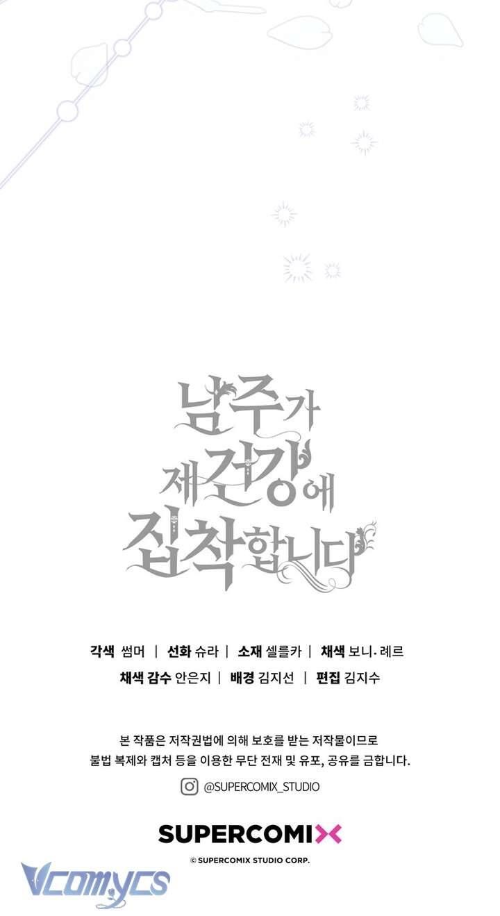 Nam Chính Ám Ảnh Với Sức Khỏe Của Tôi - Chapter 20 - Page 48