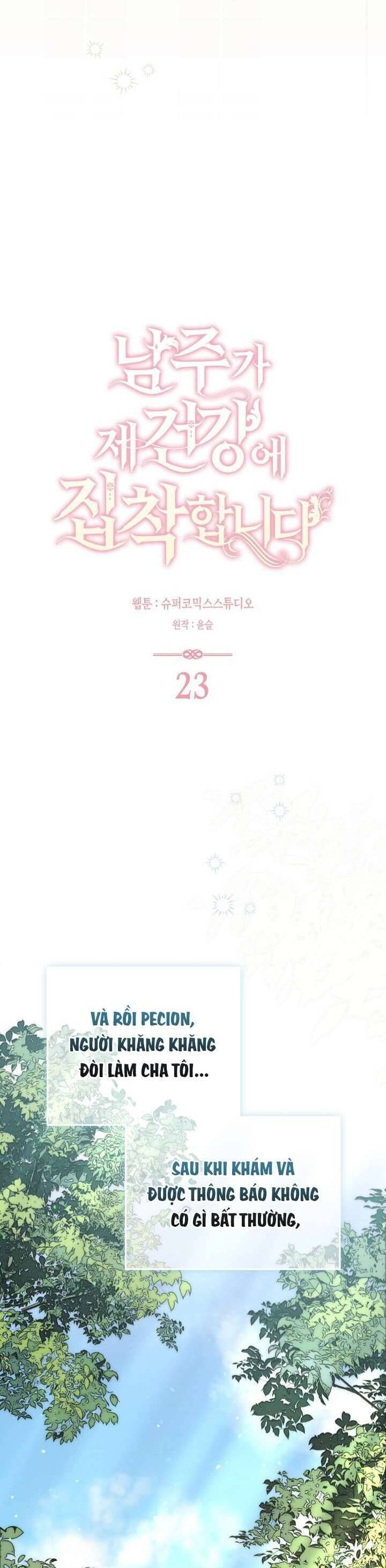 Nam Chính Ám Ảnh Với Sức Khỏe Của Tôi - Chapter 23 - Page 27