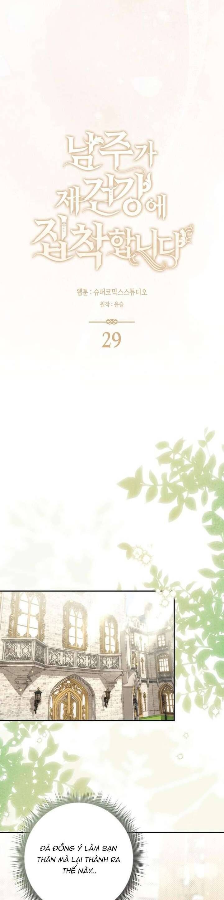 Nam Chính Ám Ảnh Với Sức Khỏe Của Tôi - Chapter 29 - Page 11