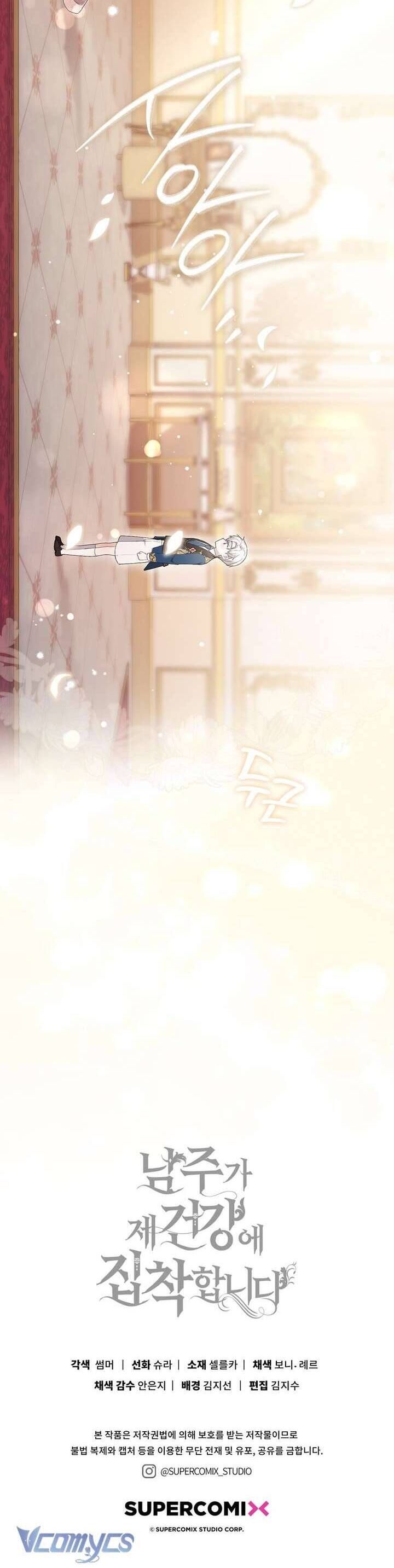 Nam Chính Ám Ảnh Với Sức Khỏe Của Tôi - Chapter 3 - Page 44