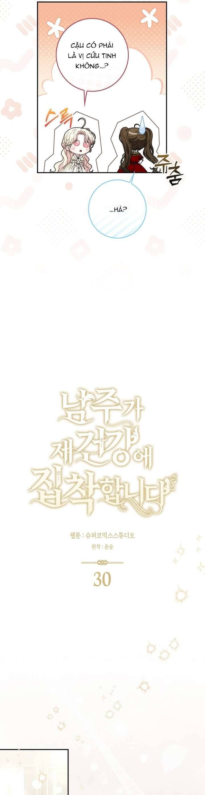 Nam Chính Ám Ảnh Với Sức Khỏe Của Tôi - Chapter 30 - Page 15