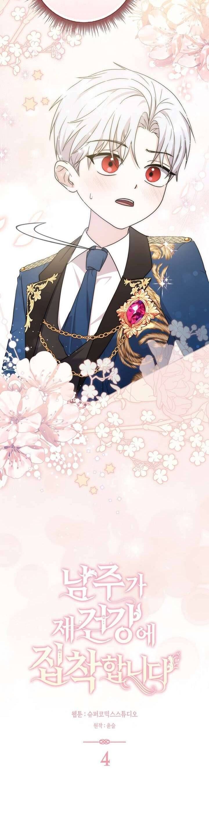 Nam Chính Ám Ảnh Với Sức Khỏe Của Tôi - Chapter 4 - Page 8