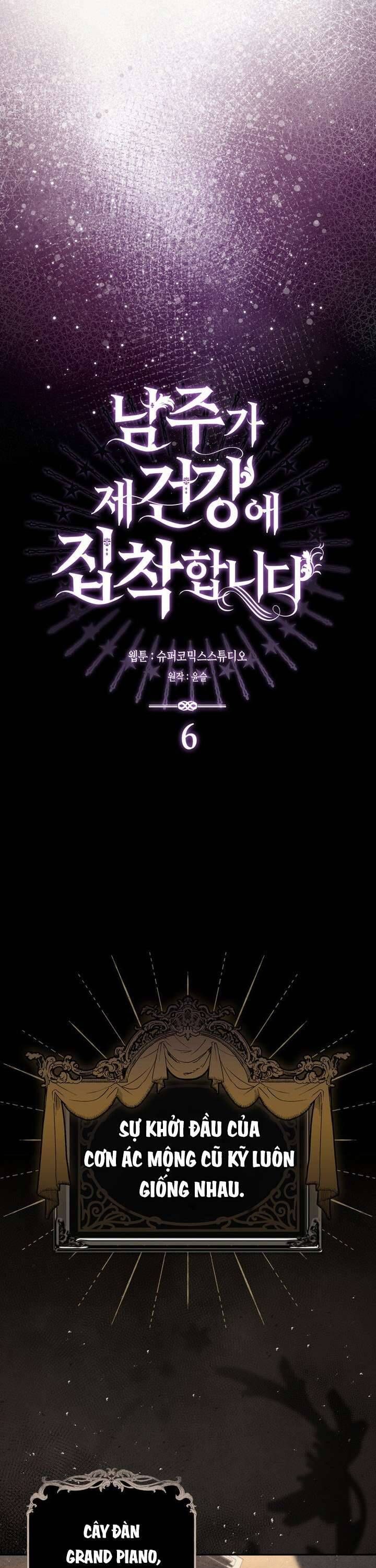 Nam Chính Ám Ảnh Với Sức Khỏe Của Tôi - Chapter 6 - Page 16