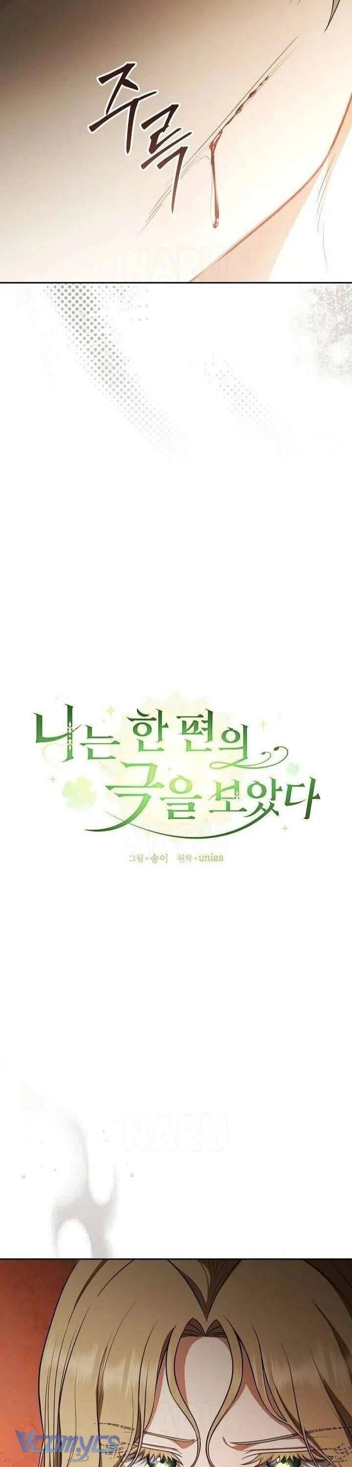 Tôi Đang Xem Một Vở Kịch - Chapter 28 - Page 4