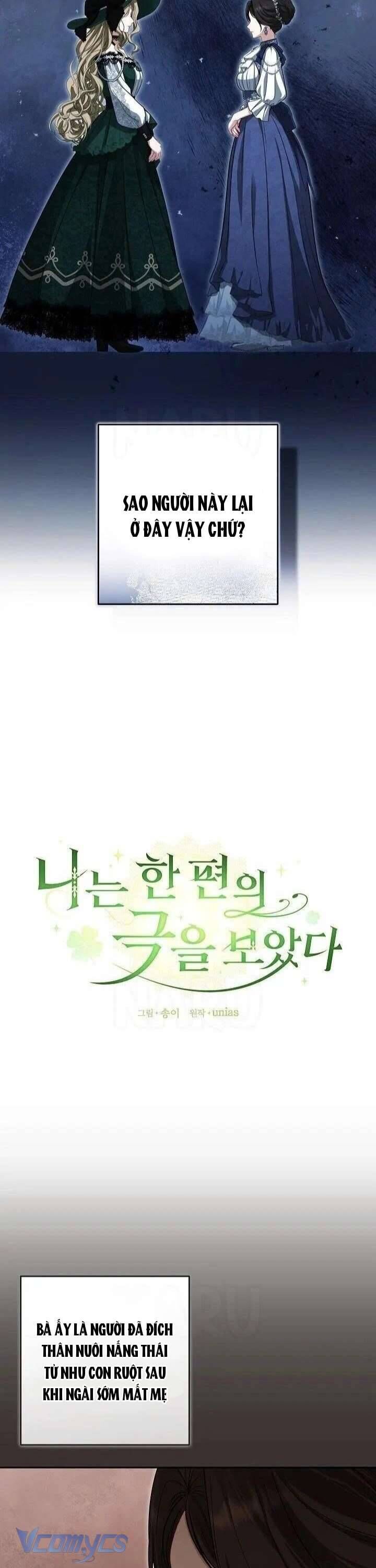 Tôi Đang Xem Một Vở Kịch - Chapter 31 - Page 19