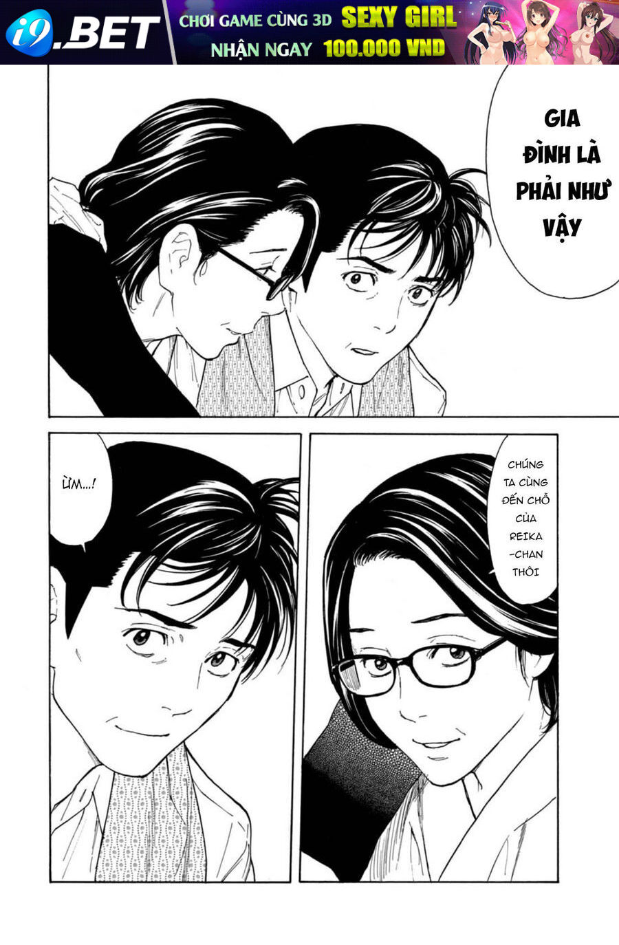 My Home Hero - Chapter 130 - Page 8