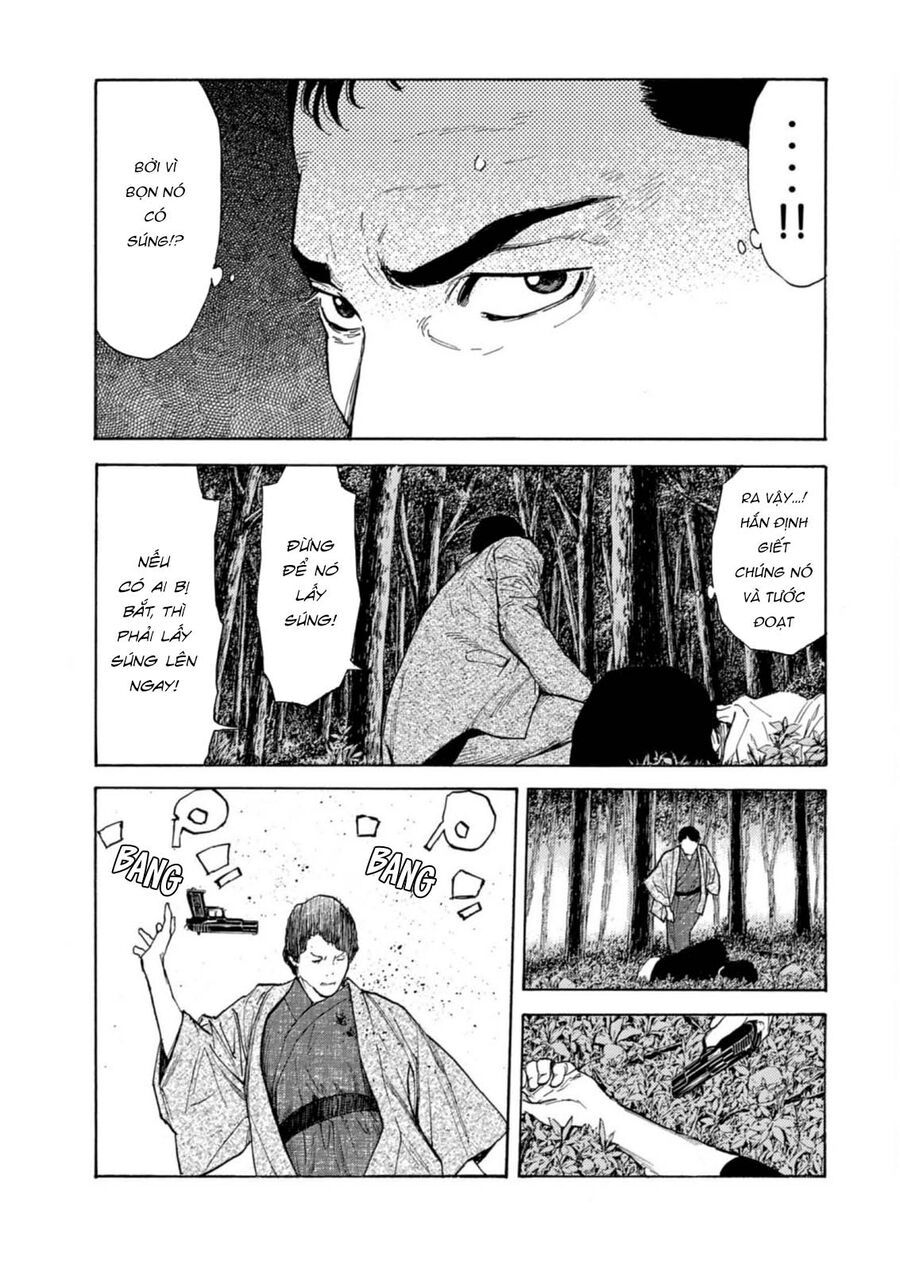 My Home Hero - Chapter 131 - Page 5