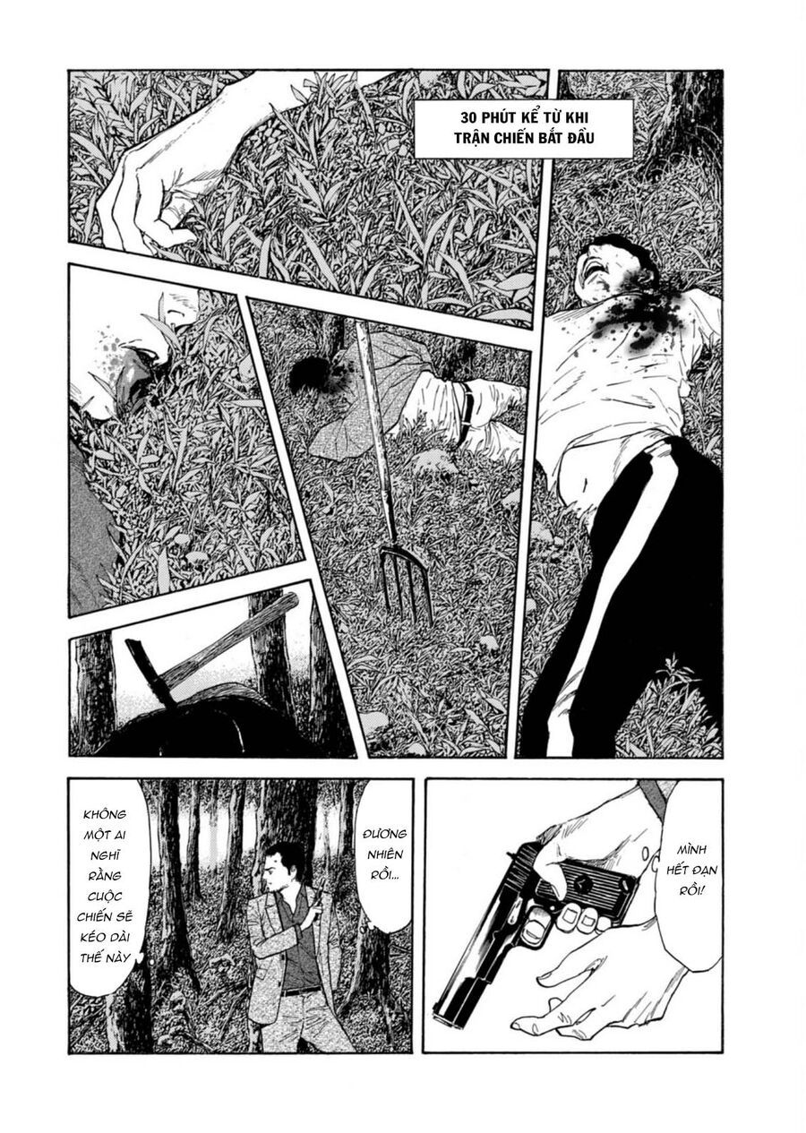 My Home Hero - Chapter 132 - Page 7