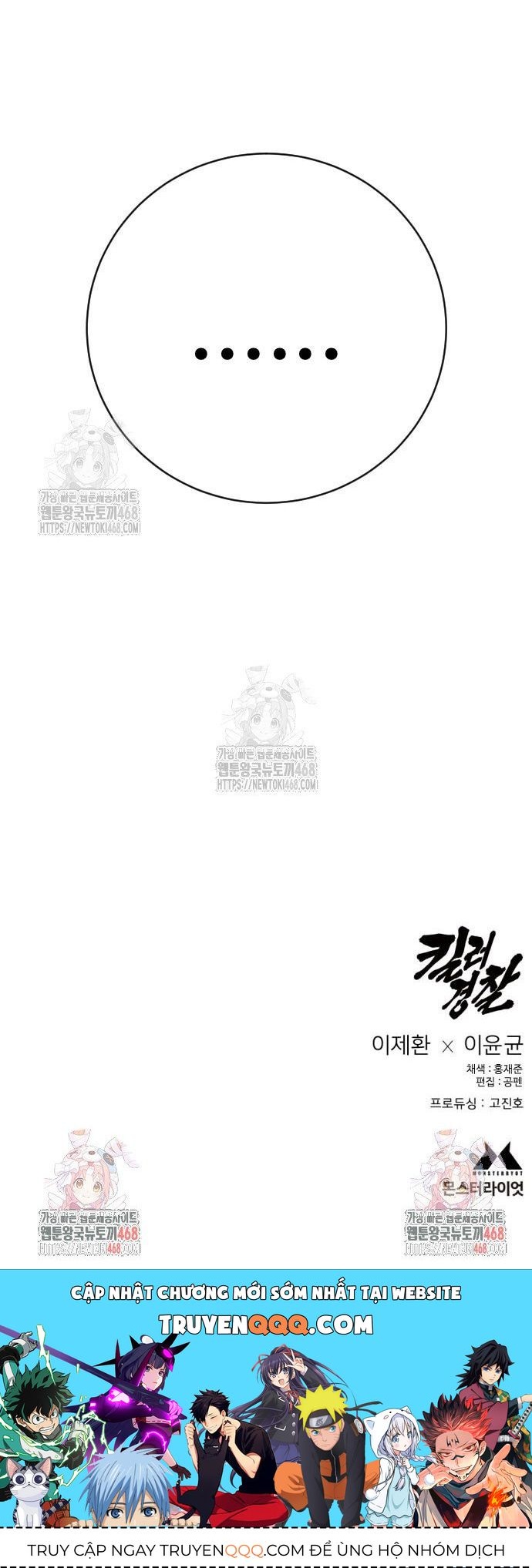 Cảnh Sát Báo Thù - Chapter 114 - Page 5