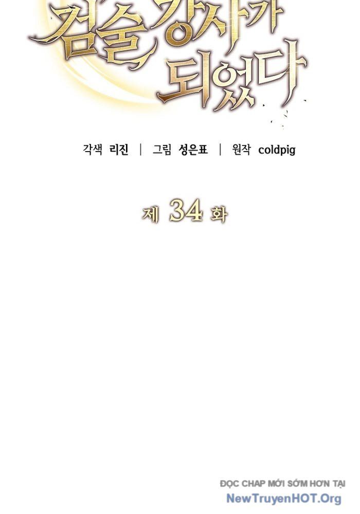 Trở Thành Huấn Luyện Viên Kiếm Thuật Tại Học Viện - Chapter 34 - Page 82