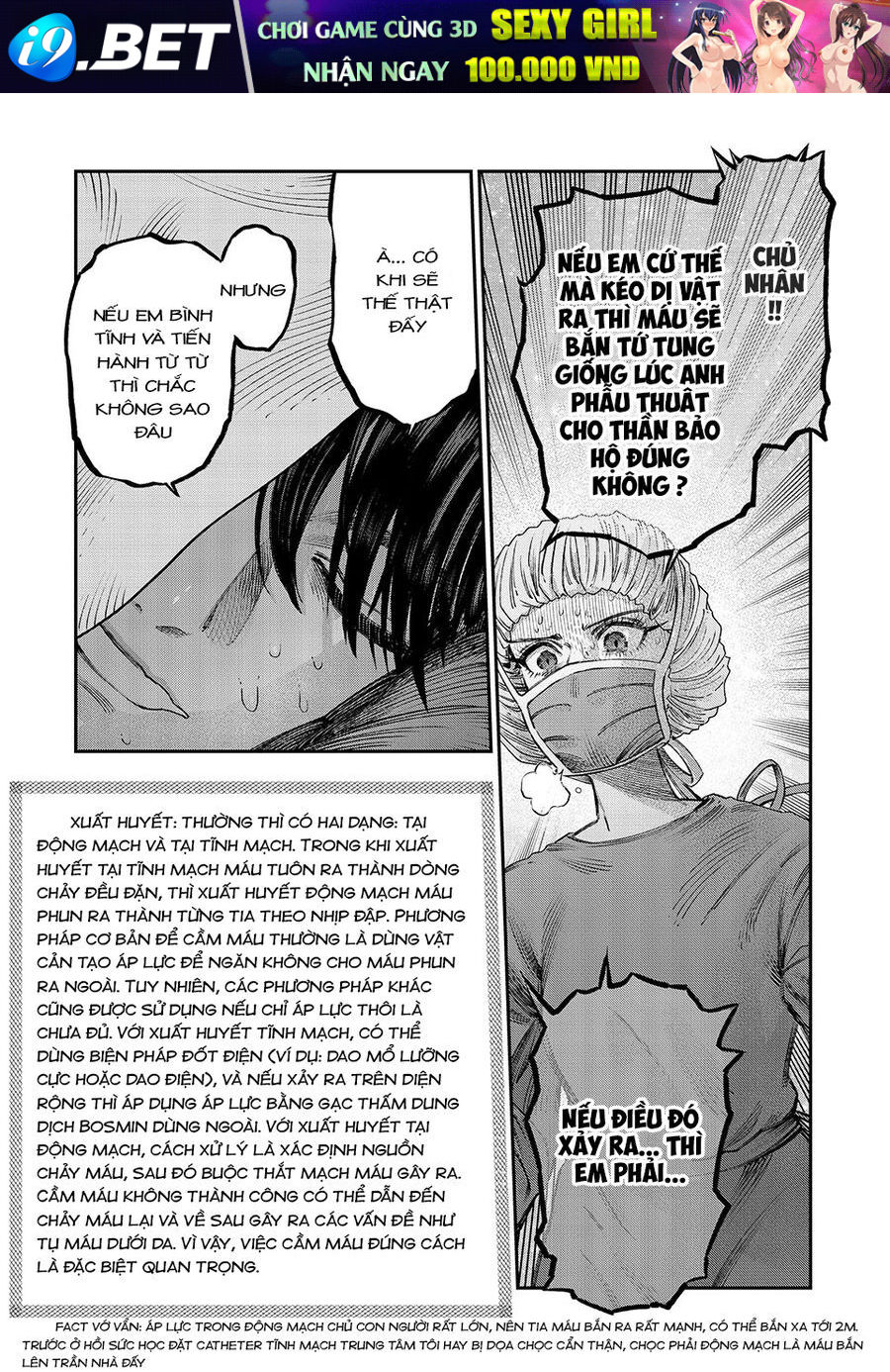 Tôi Dùng Y Học Hiện Đại Để Đối Đầu Với Ma Thuật Cổ Đại - Chapter 25 - Page 8