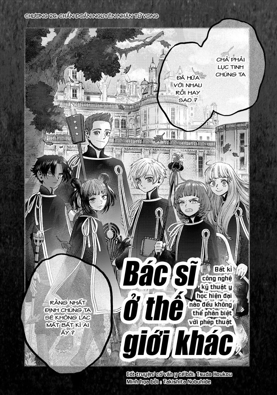 Tôi Dùng Y Học Hiện Đại Để Đối Đầu Với Ma Thuật Cổ Đại - Chapter 26 - Page 3