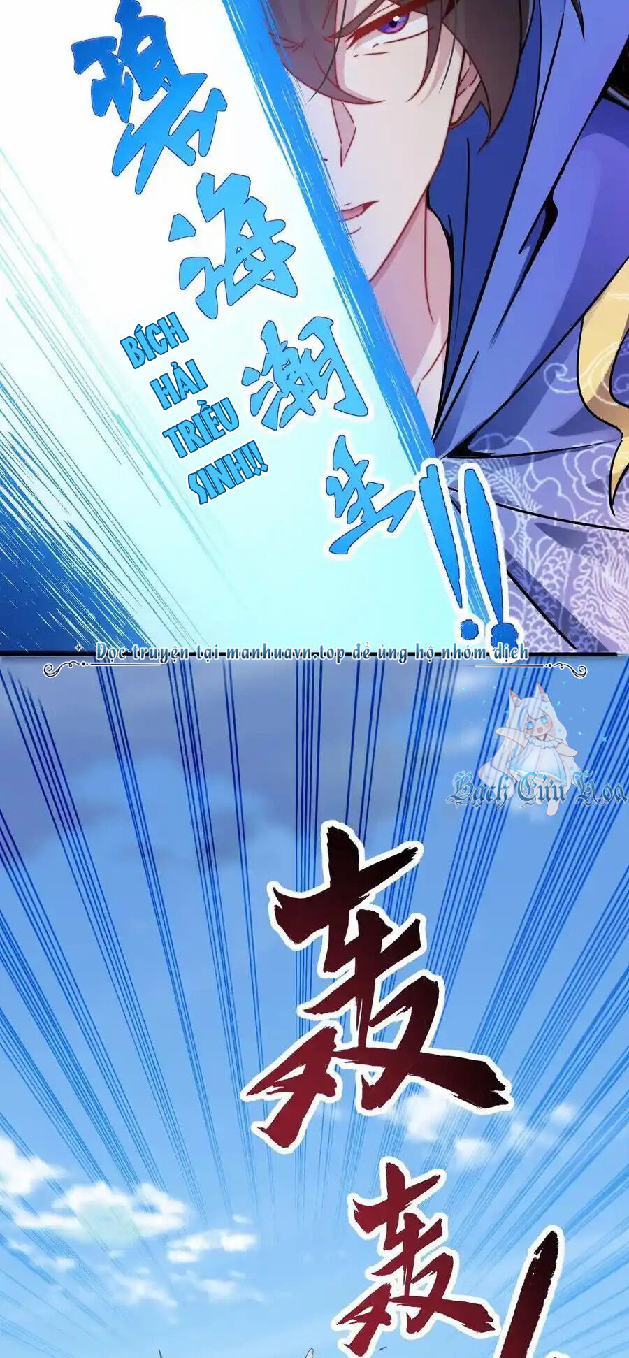 Vai Ác Sư Tôn Mang Theo Các Đồ Đệ Vô Địch Thiên Hạ - Chapter 102 - Page 22