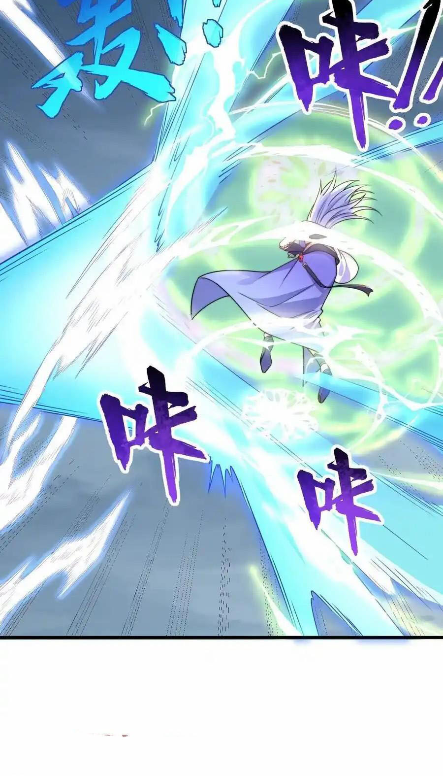 Vai Ác Sư Tôn Mang Theo Các Đồ Đệ Vô Địch Thiên Hạ - Chapter 104 - Page 34