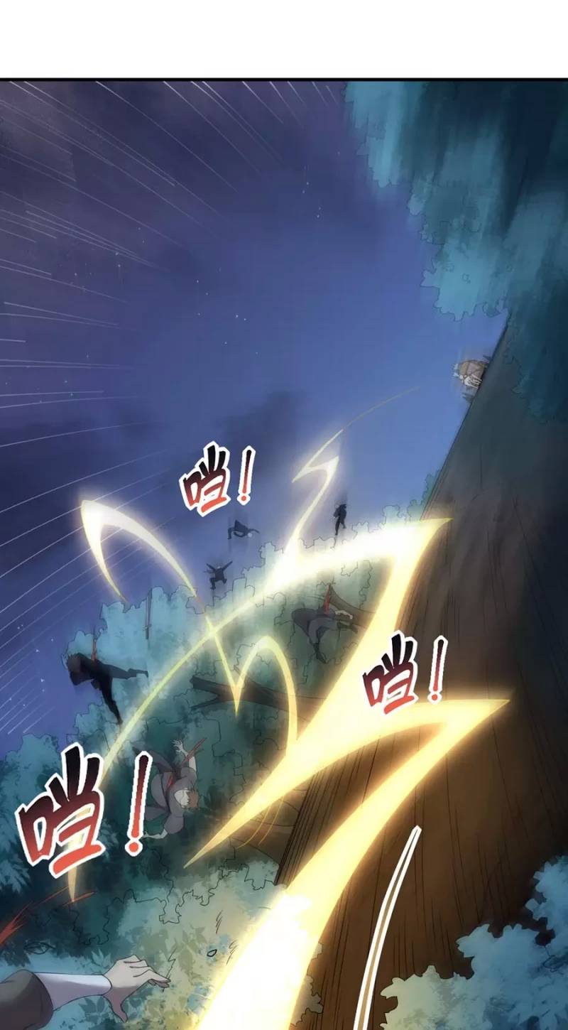 Vai Ác Sư Tôn Mang Theo Các Đồ Đệ Vô Địch Thiên Hạ - Chapter 11 - Page 27