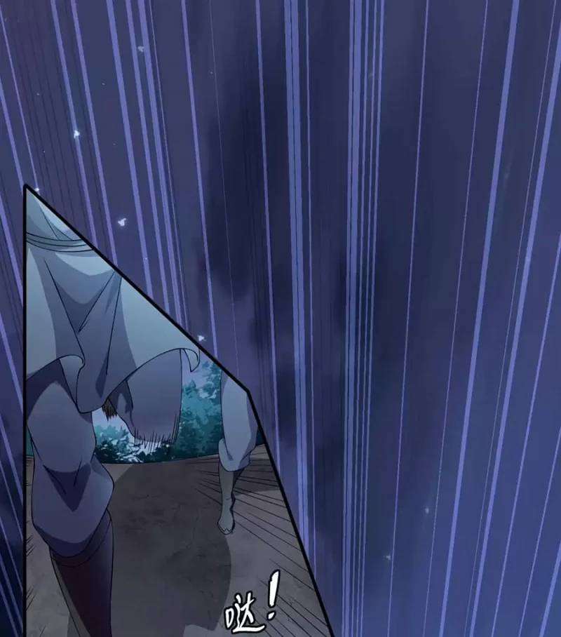 Vai Ác Sư Tôn Mang Theo Các Đồ Đệ Vô Địch Thiên Hạ - Chapter 11 - Page 3