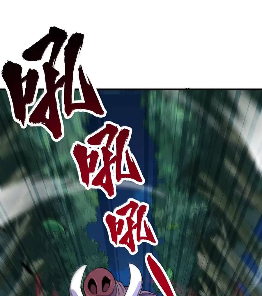 Vai Ác Sư Tôn Mang Theo Các Đồ Đệ Vô Địch Thiên Hạ - Chapter 120 - Page 40