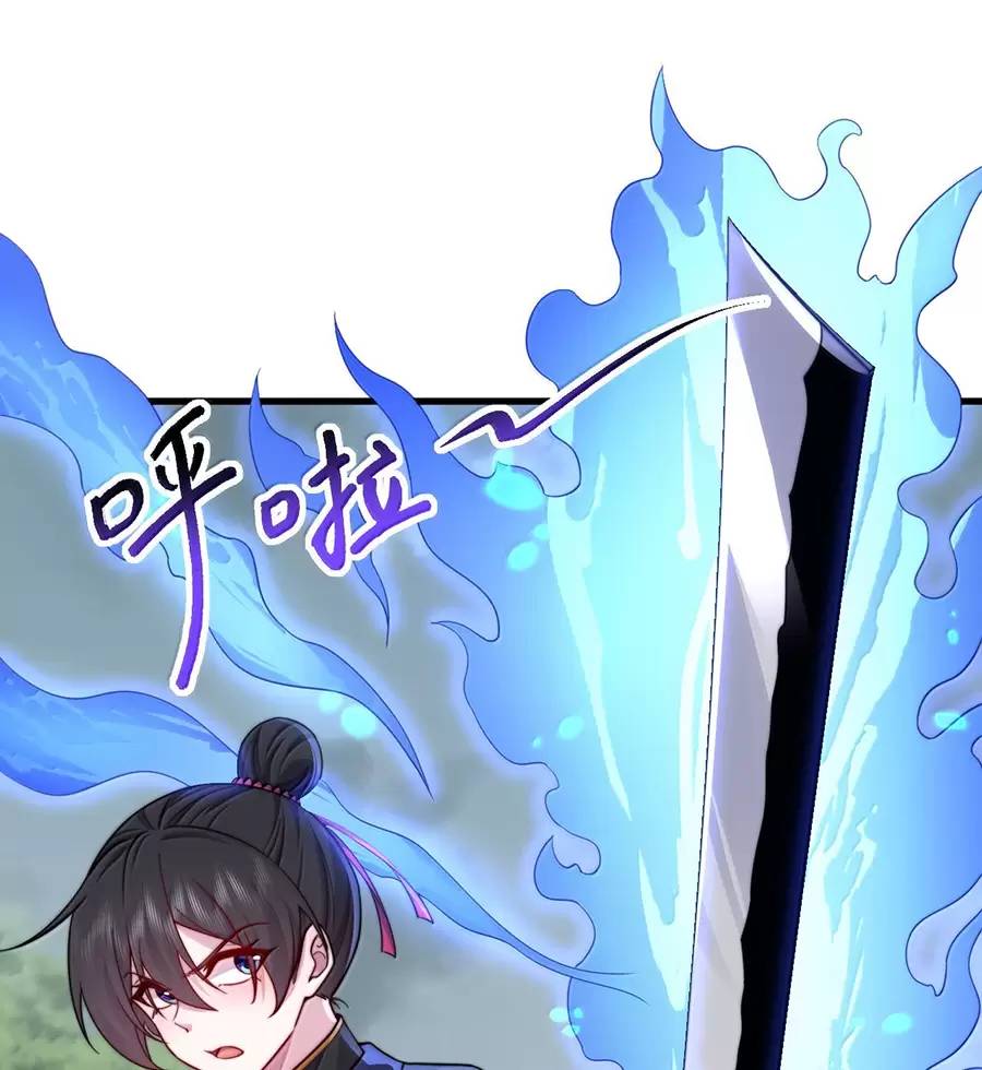 Vai Ác Sư Tôn Mang Theo Các Đồ Đệ Vô Địch Thiên Hạ - Chapter 125 - Page 10