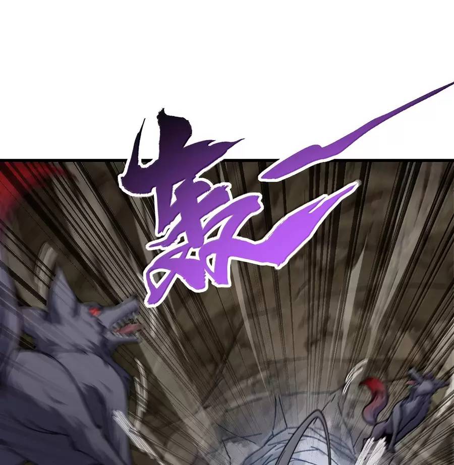 Vai Ác Sư Tôn Mang Theo Các Đồ Đệ Vô Địch Thiên Hạ - Chapter 125 - Page 31