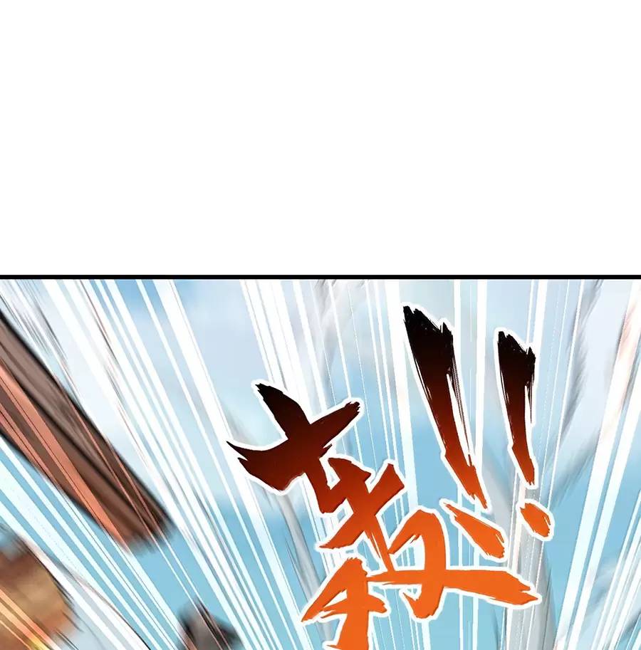 Vai Ác Sư Tôn Mang Theo Các Đồ Đệ Vô Địch Thiên Hạ - Chapter 127 - Page 22