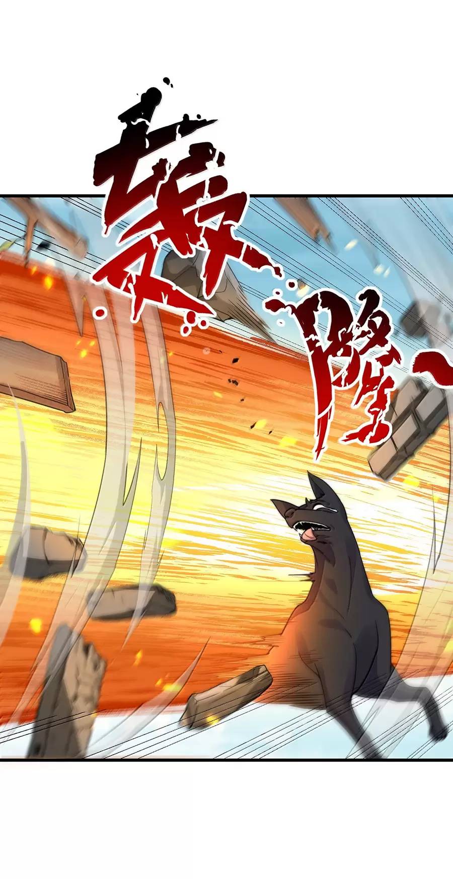 Vai Ác Sư Tôn Mang Theo Các Đồ Đệ Vô Địch Thiên Hạ - Chapter 127 - Page 24