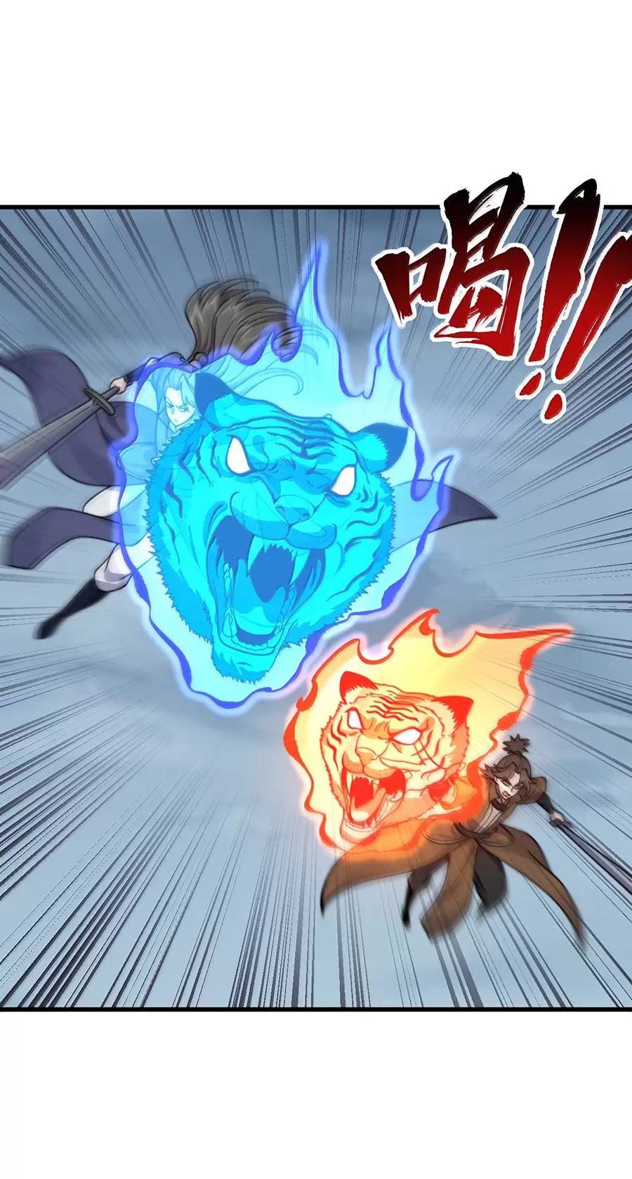 Vai Ác Sư Tôn Mang Theo Các Đồ Đệ Vô Địch Thiên Hạ - Chapter 127 - Page 33