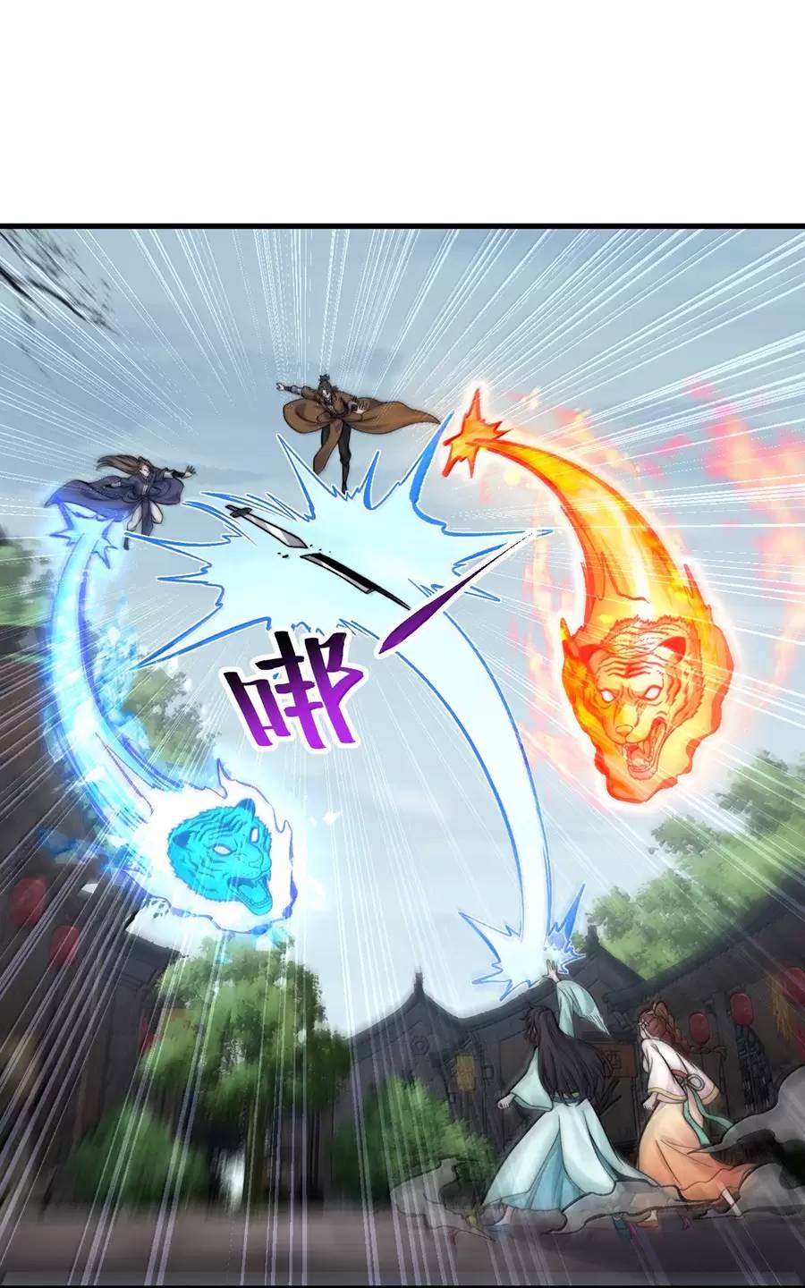 Vai Ác Sư Tôn Mang Theo Các Đồ Đệ Vô Địch Thiên Hạ - Chapter 127 - Page 35