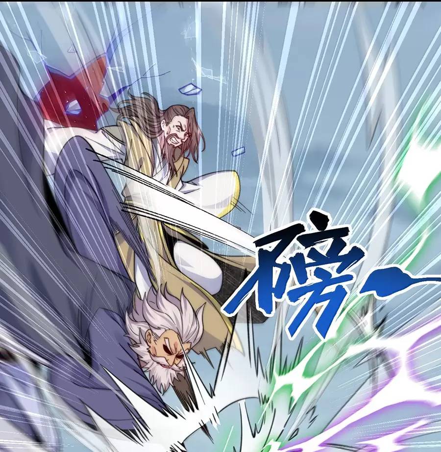 Vai Ác Sư Tôn Mang Theo Các Đồ Đệ Vô Địch Thiên Hạ - Chapter 127 - Page 52